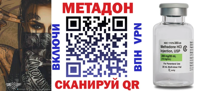 закладки  Балтийск  KRAKEN   Метадон мёд 