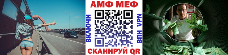 Метамфетамин Декстрометамфетамин 99.9%  Балтийск 