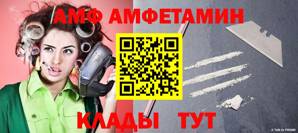 Метамфетамин пудра  Метамфетамин пудра  Вход с VPN  Балтийск 