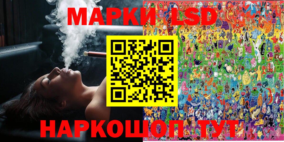 Марки NBOMe  Вход с VPN  Балтийск  Марки NBOMe 1500мкг 