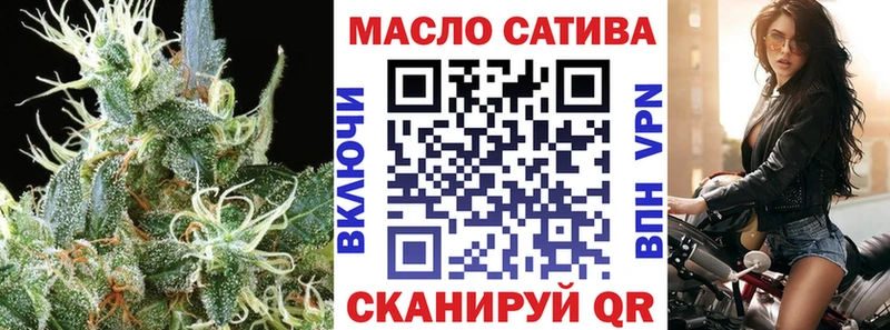 Дистиллят ТГК жижа  магазин    Балтийск 