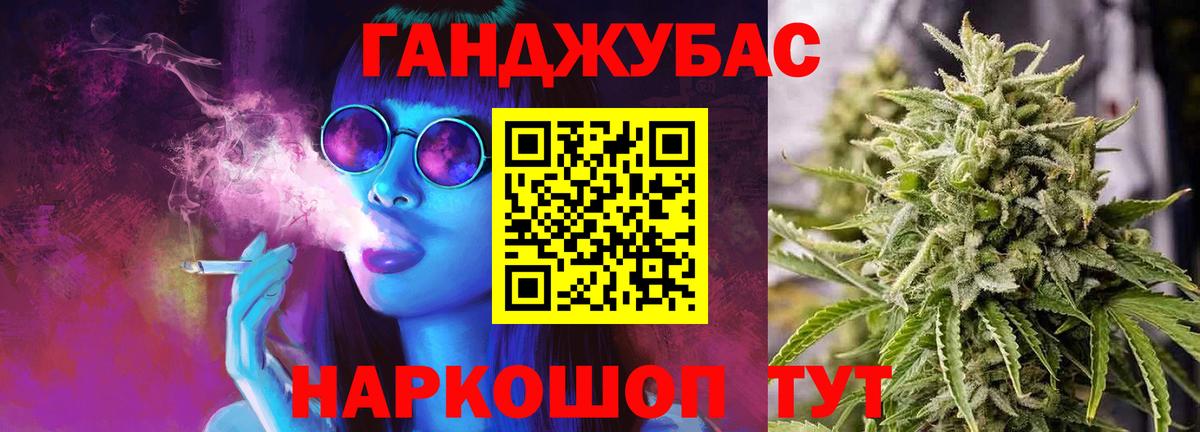 Каннабис SATIVA & INDICA Балтийск