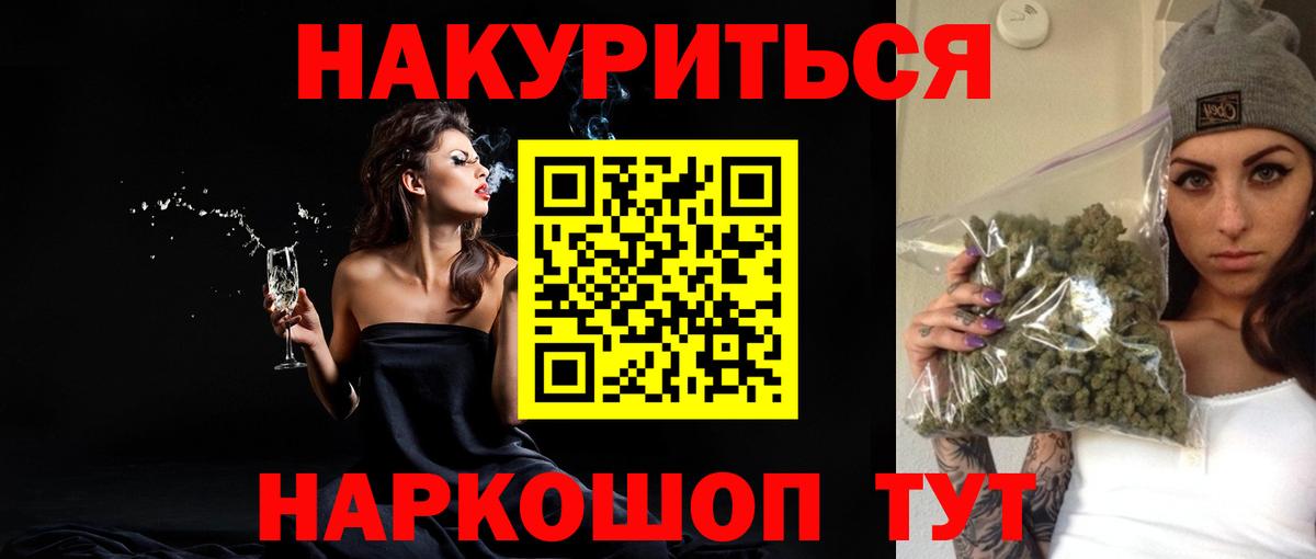 Балтийск  Конопля план  Бошки марихуана гибрид  Шишки марихуана тримм  Вход с VPN 